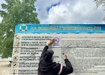 Цьогоріч у Дніпрі не буде пляжного сезону - офіційно пляжі будуть закриті