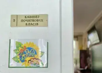 Набір у перші класи в Дніпрі: які документи потрібні?