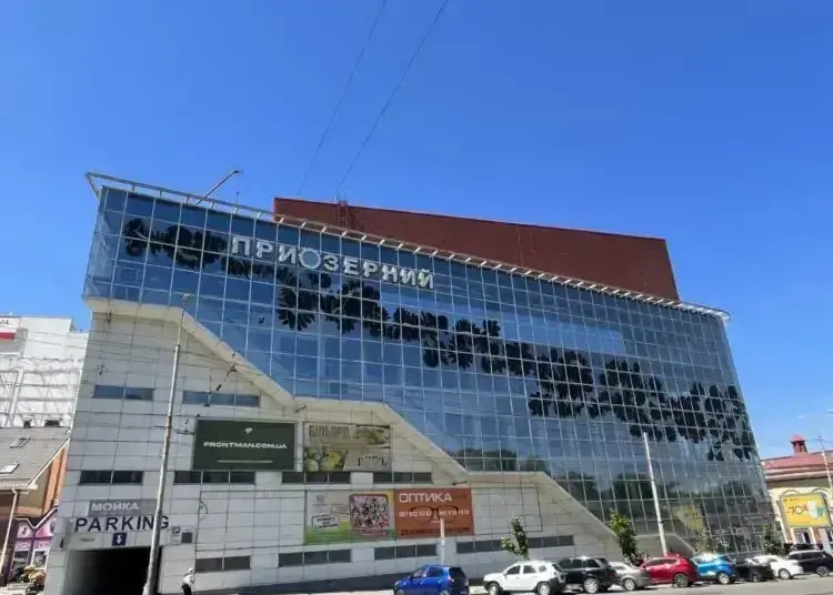 ТЦ «Приозерний» у Дніпрі виставили на продаж