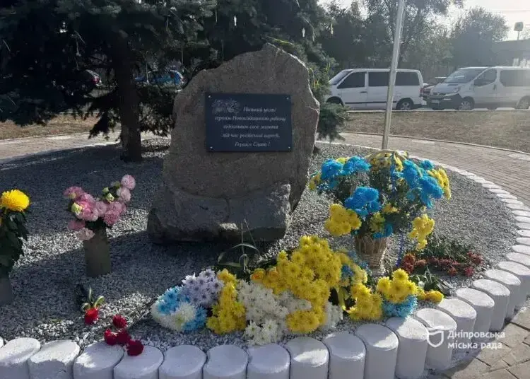 На площі Єдності у Дніпрі відкрили місце вшанування пам'яті захисників і захисниць Новокадацького району