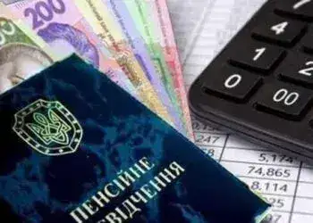 Яку пенсію отримує керівник Дніпропетровської прокуратури та його заступники?