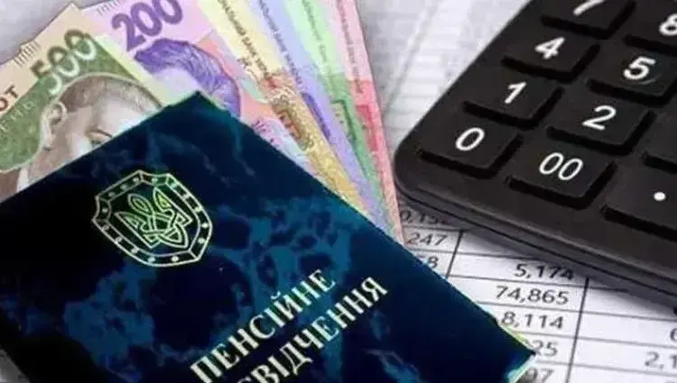 Яку пенсію отримує керівник Дніпропетровської прокуратури та його заступники?
