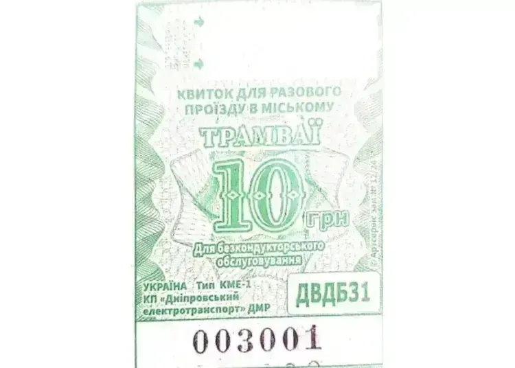 Скільки коштуватимуть проїзні квитки у Дніпрі після Нового року?