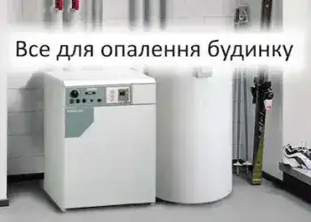Як вибрати фільтр для води для приватного будинку