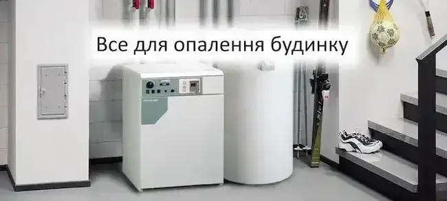Як вибрати фільтр для води для приватного будинку