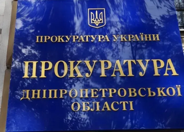 У Дніпропетровській прокуратурі спростували інформацію про кошти на обслуговування авто