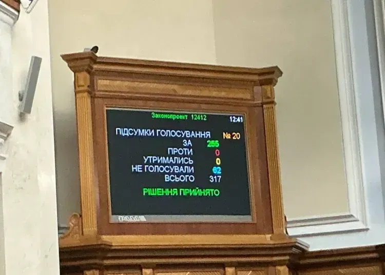 У Верховній Раді вирішили, що відзначатимуть українці 24 лютого