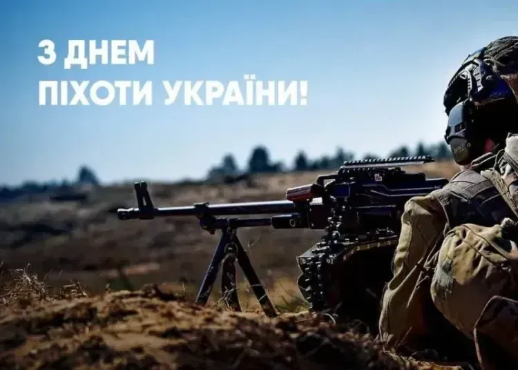 День піхоти ЗСУ 2025: дата святкування, привітання та патріотичні картинки