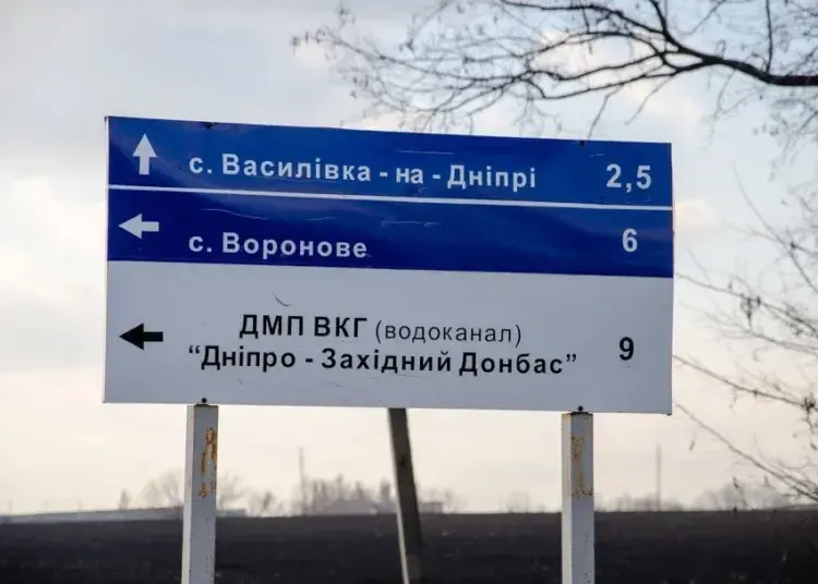 Прифронтові райони Дніпропетровщини можуть залишитися без води - голова ДОР