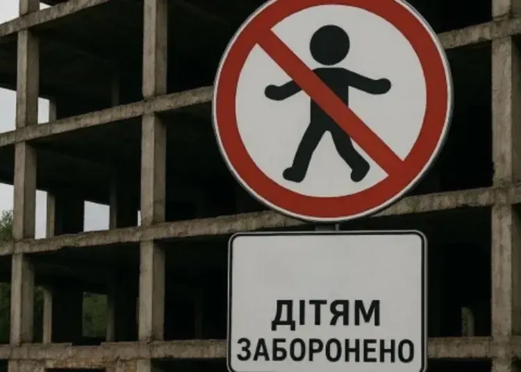 Поліція Дніпра застерігає про небезпеку для дітей