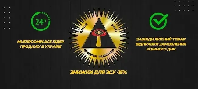 Що таке мікродозинг і чому саме королівський мухомор? Що таке мікродозинг і чому саме королівський мухомор?