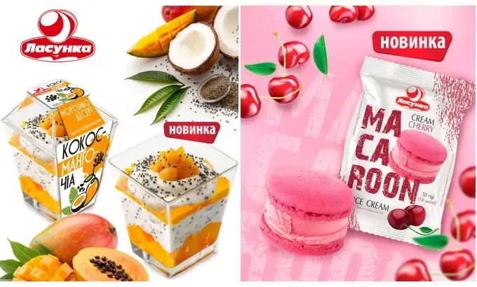 Морозиво