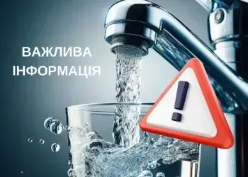 У Дніпрі частина міста залишиться без води 5–6 серпня: список адрес