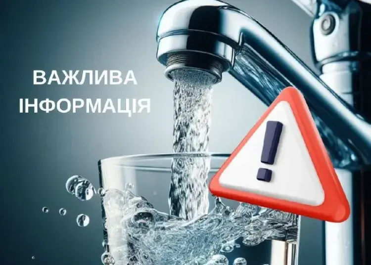 У Дніпрі частина міста залишиться без води 5–6 серпня: список адрес