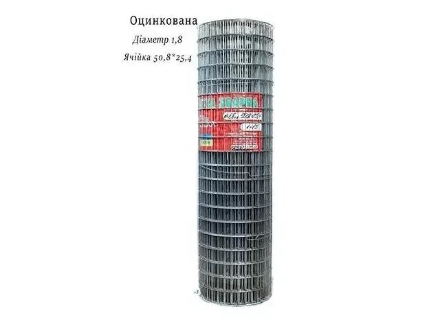 Чому саме зварна оцинкована сітка: вимоги до матеріалу Чому саме зварна оцинкована сітка: вимоги до матеріалу