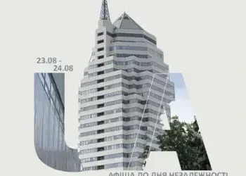 Куди піти у Дніпрі на День прапора і День незалежності