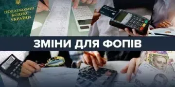 У 2026-му підприємці Дніпра платитимуть більше: що зміниться для ФОП уже з січня