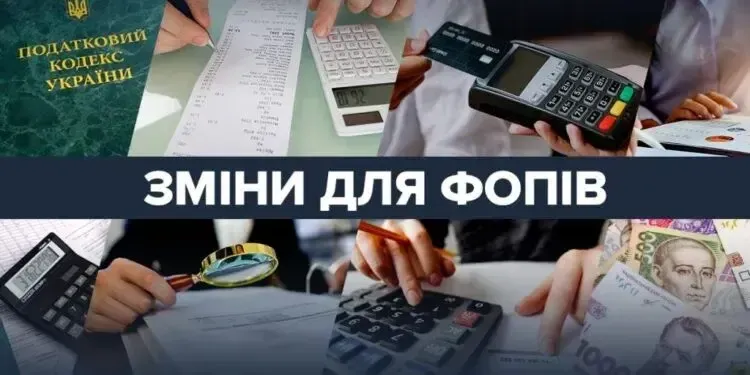 У 2026-му підприємці Дніпра платитимуть більше: що зміниться для ФОП уже з січня