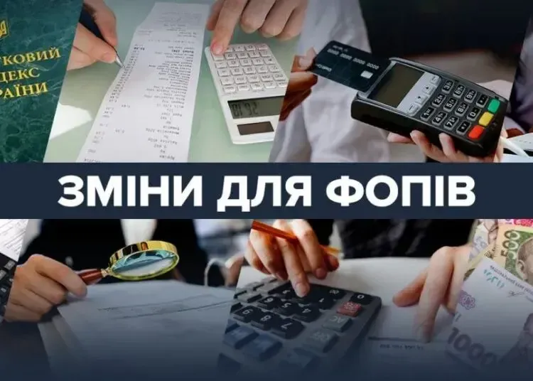 У 2026-му підприємці Дніпра платитимуть більше: що зміниться для ФОП уже з січня