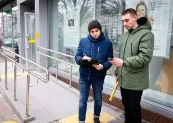 Звіт про доступність аптек для маломобільних груп населення
