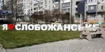 Слобожанське на Дніпропетровщині поки не стане містом