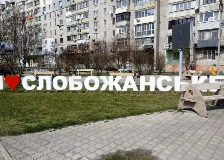 Слобожанське на Дніпропетровщині поки не стане містом