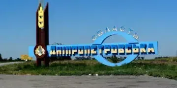 Зеленський зробив на Дніпропетровщині нові військові адміністрації