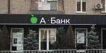 У Дніпрі провели обшуки в будівлі, де знаходиться А-Банк: що каже прокуратура