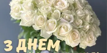 З днем народження свекрусі: зворушливі привітання від невістки та листівки