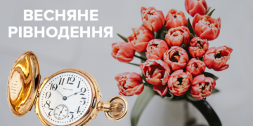 Весняне рівнодення 2026: вірші, проза та картинки українською
