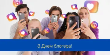Привітання з Міжнародним днем блогера 2026: проза, СМС, листівки