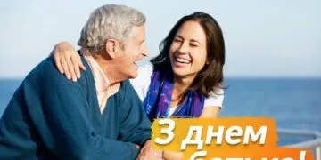 З Днем батька 2026: найгарніші картинки-привітання та зворушливі листівки для найрідніших