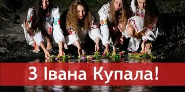 З Івана Купала 2026: магічні привітання своїми словами, яскраві листівки та картинки