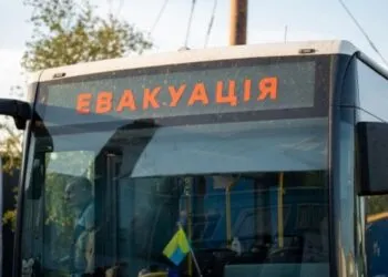 На Дніпропетровщині розширили зону обов'язкової евакуації