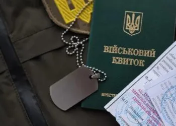 З'явилась петиція про відстрочку від мобілізації для неодружених чоловіків