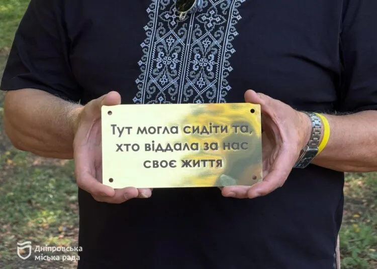 В Дніпрі вшанували загиблих захисниць, які віддали життя за Україну