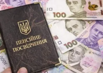 На Дніпропетровщині судитимуть чоловіка, який отримував пенсію померлого родича