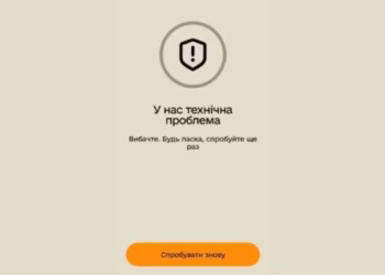 В "Резерв+" стався збій: користувачі не можуть увійти в додаток