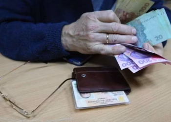 Якою буде мінімальна пенсія для пенсіонерів у 2027 році