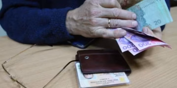 Якою буде мінімальна пенсія для пенсіонерів у 2027 році