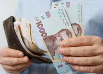 Мінімальна зарплата у 2027 році: наскільки може зрости