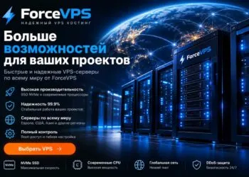Хостинг в Украине: практическое руководство для владельцев сайтов