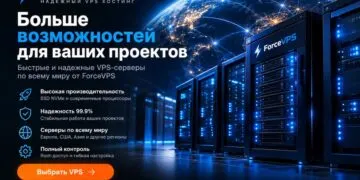 Хостинг в Украине: практическое руководство для владельцев сайтов