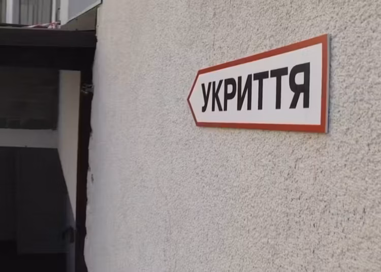 В Дніпрі планують витратити 3 млн грн на ремонт укриття в коледжі