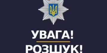 В Дніпрі розшукують дітей, які зникли з центру соціальної підтримки