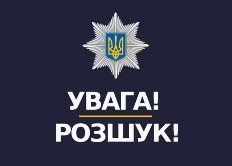 В Дніпрі розшукують дітей, які зникли з центру соціальної підтримки