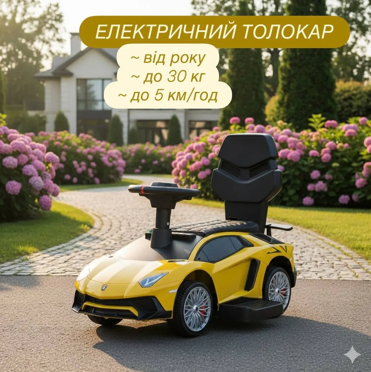 Два режими толокара, які не варто плутати Два режими толокара, які не варто плутати