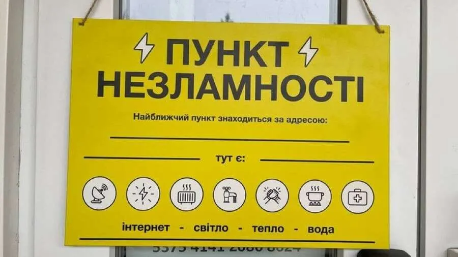 Як дніпрянам вижити без світла, води та опалення під час блекауту